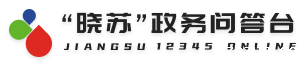 晓苏问答